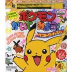  Pokemon .. temi для! лучший Wish / выгода рисовое поле . один 