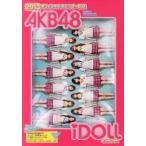 カレンダー　’１３　ＡＫＢ４８オフィシャ / ＡＫＢ４８