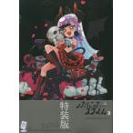 .... симпатичный Sly m3 специальное оборудование версия /... kun работа 