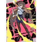 dauna-.. san. развлечение хочет 2 специальное оборудование версия / гора ястреб .