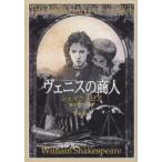 ve лак. quotient человек / shake s Piaa 