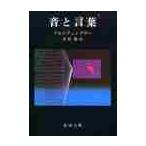  звук . слова / полный tovengla-