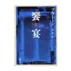 ../ pra цветный 