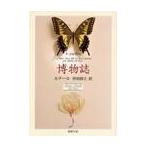 . предмет журнал / Lunar ru