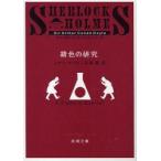 . цвет. изучение / C. Doyle 