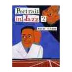  порт Ray to* in * Jazz 2 / мир рисовое поле . др. 