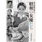  Weekly Shincho .... Showa. женщина super ../ [ Weekly Shincho ] редактирование часть 
