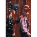  балка to рубин . компания ../en Lee ke* листовка =matas|( работа ) дерево .. один | перевод 