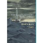  свет . лампа . мужчина ../ E. -тактный -neks работа 