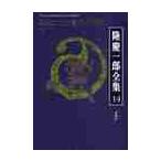  Ryu Keiichiro полное собрание сочинений шт 14 / Ryu Keiichiro | работа 