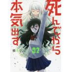 ... из серьезность выставлять 2 / Хасимото ... работа 