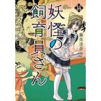 ... разведение участник san 14 / глициния . дорога .