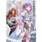 ..... видеть ......, магия I te4 / бог Izumi ..