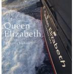 Ｑｕｅｅｎ　Ｅｌｉｚａｂｅｔｈ　豪華客船クイーン・エリザベス / 光齋　昇馬　著