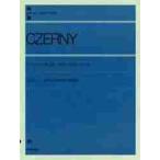 tseru колено левый рука поэтому. 24 номер тренировка искривление 