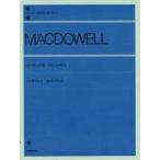 makda well лес. скетч 