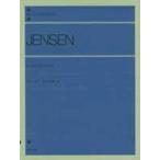 ienzen фортепьяно альбом 