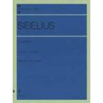 sibe Rius :frore Stan описание есть /sibe Rius |( композиция ).. Izumi |..