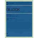  акцент * on длина style . короткий style 1 / William *gi блокировка дешево рисовое поле .