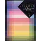  музыкальное сопровождение gi блокировка лучший Revell 2 / дешево рисовое поле ....