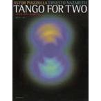ＴＡＮＧＯ　ＦＯＲ　ＴＷＯ / 舘野　泉　監
