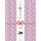  музыкальное сопровождение фортепьяно .......~ желающий ~