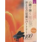  музыкальное сопровождение - style ....... стандартный re orange 