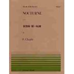  музыкальное сопровождение sho хлеб ночь . искривление . - короткий style (. произведение )