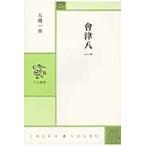  ассоциация Цу . один / большой . один глава работа 