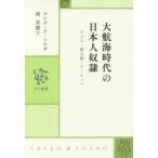  большой . море времена. день сам .. Азия * новый большой суша * Europe / L.D. saw The работа 