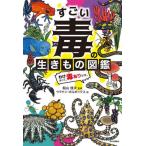  поразительный .. сырой кимоно иллюстрированная книга .. есть,. есть.. / судно гора доверие следующий ..