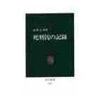 .... регистрация / Kagao Tohiko 