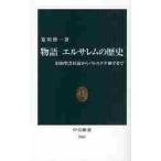  история L sa Lem. история старый примерно . документ ранее из pa отсутствует china мир flat до /. река . один работа 