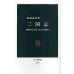  Annals of Three Kingdoms /....