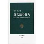  грамматика английского языка. очарование день сам. ..... хочет 105. kotsu/. средний .. работа 