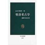 . документ археология / Hasegawa . один работа 