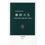 . body небо ./ Kawauchi весна человек 