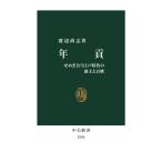 год ...... Edo времена. ... 100 ./ Watanabe более того .