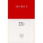  Cola n1 / глициния книга@. следующий др. перевод 