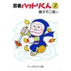  ninja Hattori kun 2 / глициния . не 2 самец A
