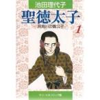 . добродетель futoshi .1. птица река. .../ Ikeda . плата .| работа 