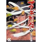 matagi ряд .2 / Yaguchi высота самец работа 
