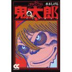  GeGeGe no Kintaro 6?pe наан ga Ran / вода дерево ... работа 