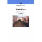  герой ...../ Raymond * машина va-| работа Murakami Haruki | перевод 