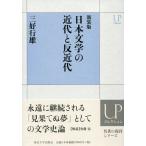  день текст .. новое время .. новое время новый оборудование версия / три . line самец работа 