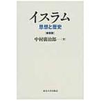  стул Ram новый оборудование версия мысль . история / Nakamura ... супер 