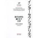  Inter se расческа .naliti настоящее время мир . ткань баклажан динамика / земля магазин мир плата 