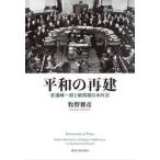  flat мир. повторный . дешево .. один .. битва промежуток установленная дата книга@ вне ./....
