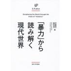 [. сила ] из считывание .. настоящее время мир / date ..