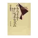 uklaina* нет .na ритм independent. tire/ средний . Kazuo 